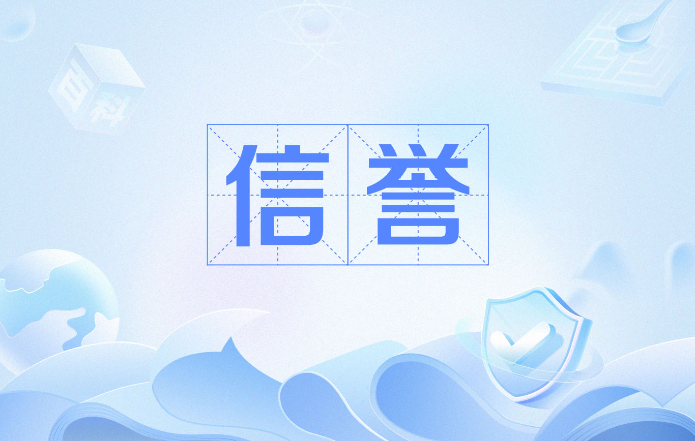 靠谱星力九代牛魔王